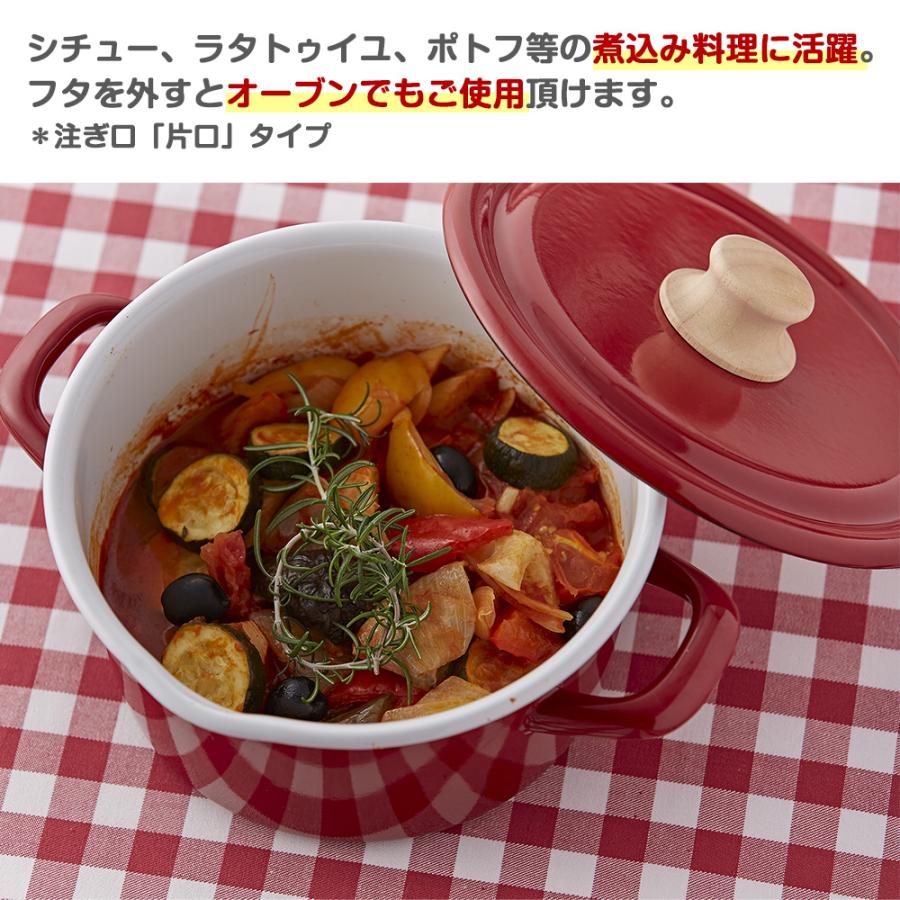 Cotton Series 両手鍋 18cm 2〜3人用 キャセロール 直火 ガス火 IH対応