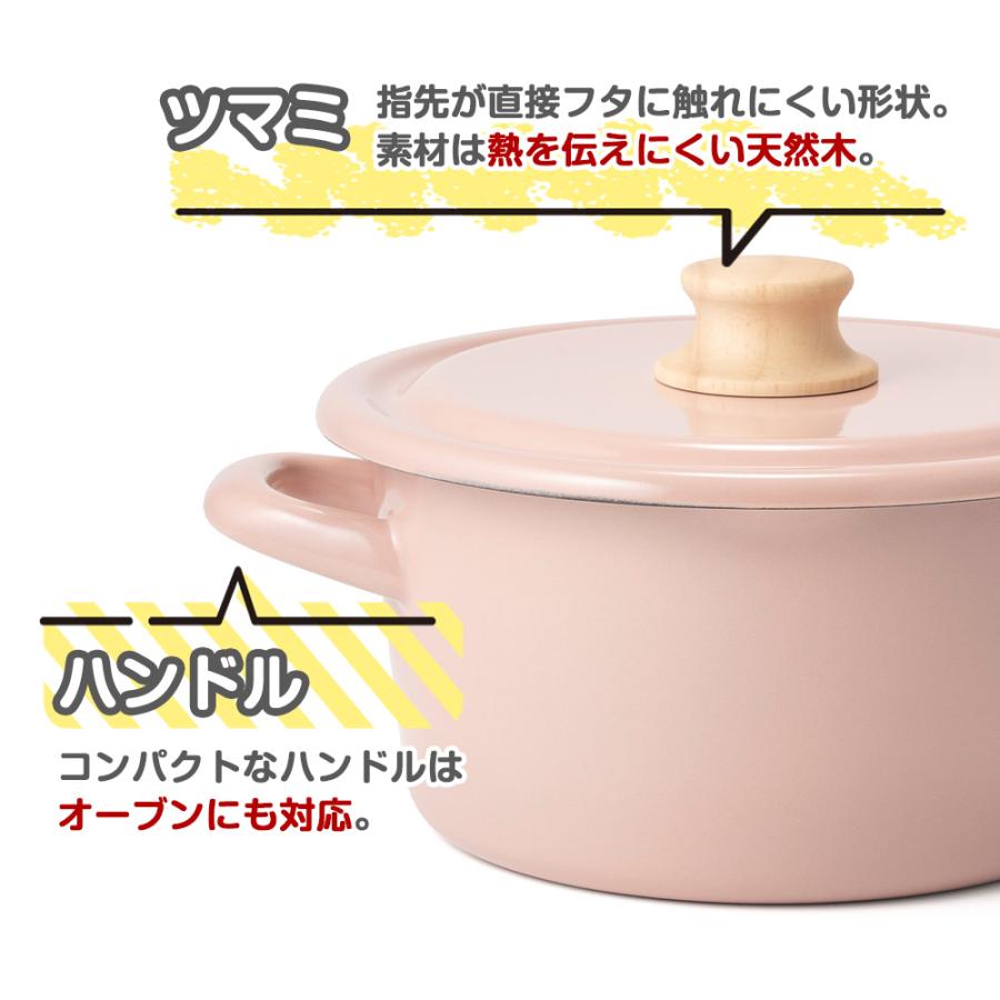 両手鍋 18cm 2〜3人用 キャセロール 直火 ガス火 IH対応 ホーロー鍋 鍋 なべ ナベ 琺瑯鍋 小鍋 小型 ミニ IH200V シチュー スープ 煮込み料理 オーブン | Cotton Series | 10