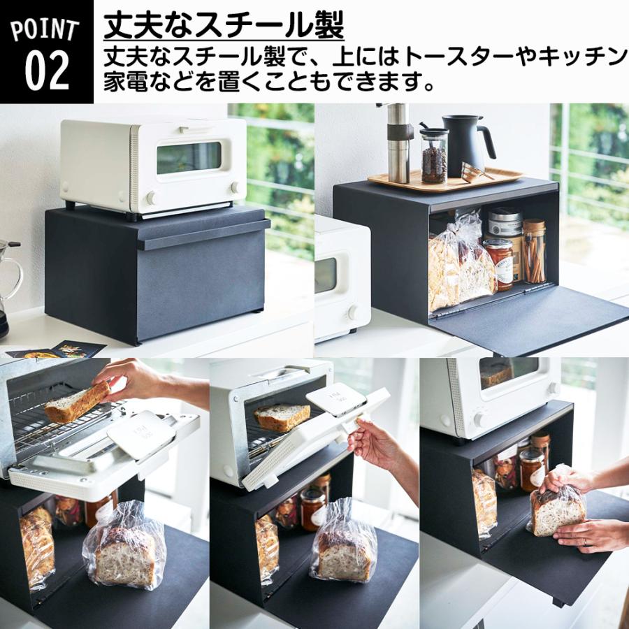 ブレッドケース タワー 山崎実業 tower ブレッドボックス パン ケース 調味料入れ ラック キッチン ストッカー 調味料入れ キッチン収納 メーカー直送 | tower | 02