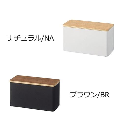 山崎実業 RIN サニタリー 収納ケース リン サニタリーボックス ナプキン 生理用品 収納 トイレ 小物入れ | RIN（山崎実業） | 08