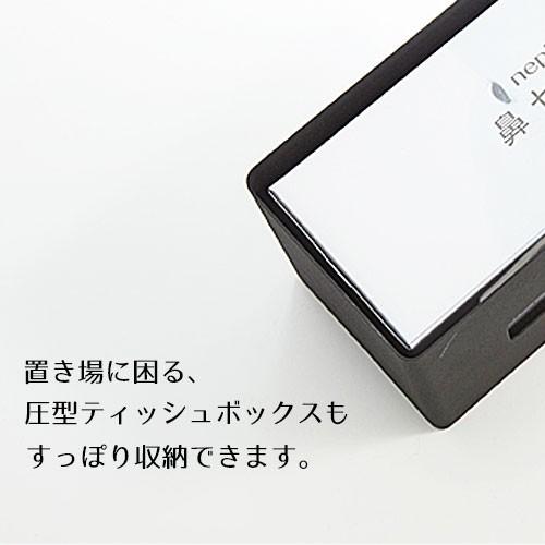 山崎実業 RIN 両面 ティッシュケース リン ティッシュボックス キッチンペーパー ペーパータオル ホルダー ケース ふた付き　 | RIN（山崎実業） | 04