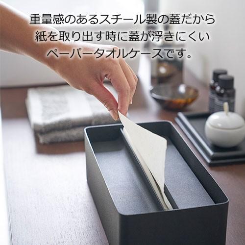 山崎実業 tower ペーパータオルホルダー 詰め替え 山崎実業 タワー リビング 洗面所 ティッシュボックス キッチンペーパー | tower | 03