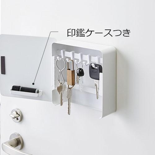 山崎実業 tower 玄関収納 鍵 キーフックケース 山崎実業 タワー マグネットタイプ 簡単 2段 壁掛け | tower | 03