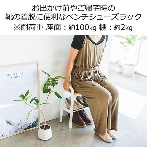 山崎実業 tower ベンチ 玄関スツール シューズラック 靴箱 タワー シューズスタンド メーカー直送 | tower | 03