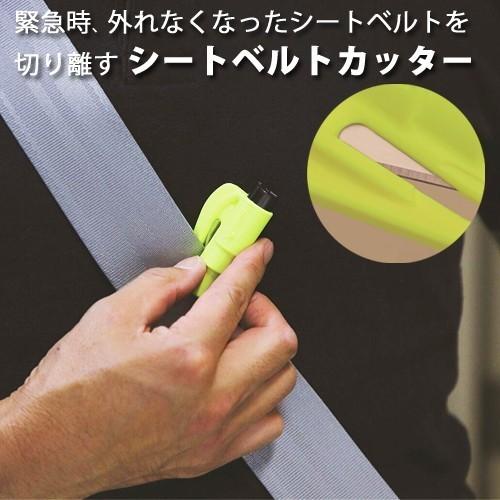 車用 脱出 ガラス割り ツール レスキューミー 正規品取扱店 2個組 ホルダーセット | ブランド登録なし | 04