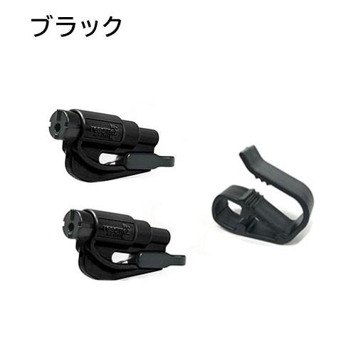 車用 脱出 ガラス割り ツール レスキューミー 正規品取扱店 2個組 ホルダーセット | ブランド登録なし | 03