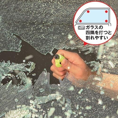 車用 脱出 ガラス割り ツール レスキューミー 正規品取扱店 2個組 ホルダーセット | ブランド登録なし | 08