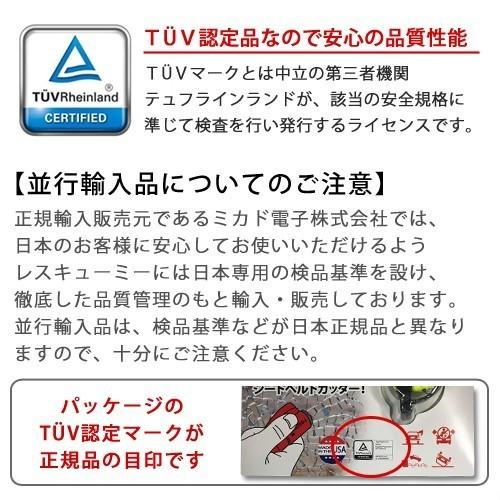 車用 脱出 ガラス割り ツール レスキューミー 正規品取扱店 2個組 ホルダーセット | ブランド登録なし | 11