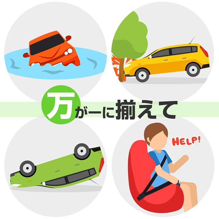 緊急脱出用ハンマー 3個セット 車用 脱出 ガラス割り ハンマー シートベルトカッター 緊急ツール 日本製 DT-30 | CANARY | 03