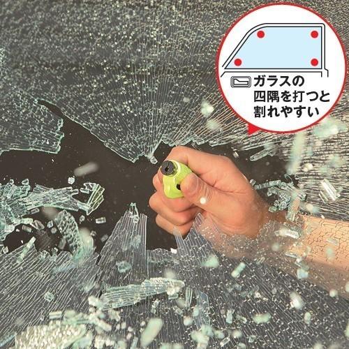 車用 脱出 ガラス割り ツール レスキューミー 正規品取扱店 ホルダーセット | ブランド登録なし | 08
