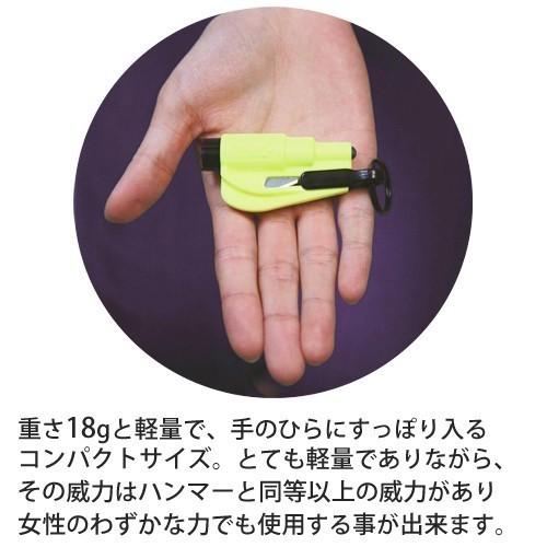 車用 脱出 ガラス割り ツール レスキューミー 正規品取扱店 ホルダーセット | ブランド登録なし | 09