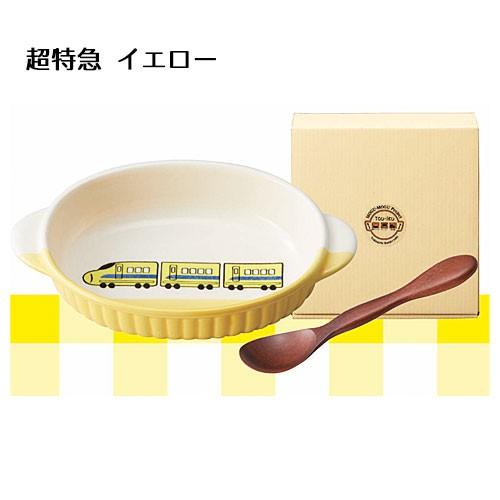 子供 食器 陶器 日本製 陶育セット |  | 01