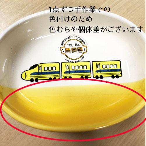 萬古焼 食器 子供 食洗機対応 オーバルデッシュ 陶器 日本製 17461 | ブランド登録なし | 08