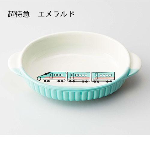 萬古焼 食器 子供 食洗機対応 オーバルデッシュ 陶器 日本製 17461 | ブランド登録なし | 02