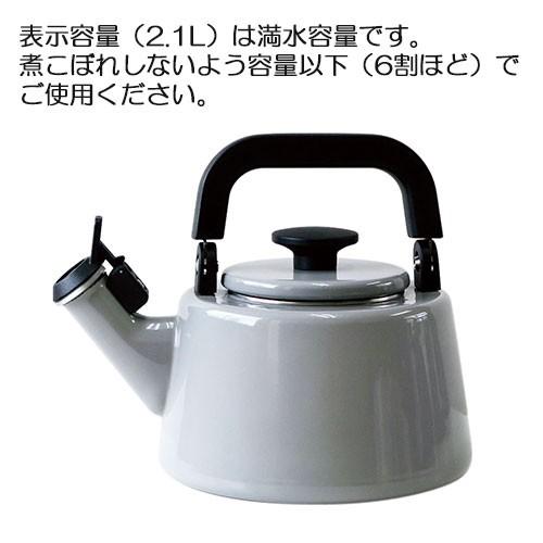 笛吹きケトル おしゃれ ケトル ホーロー 2 3l 富士ホーロー コットン
