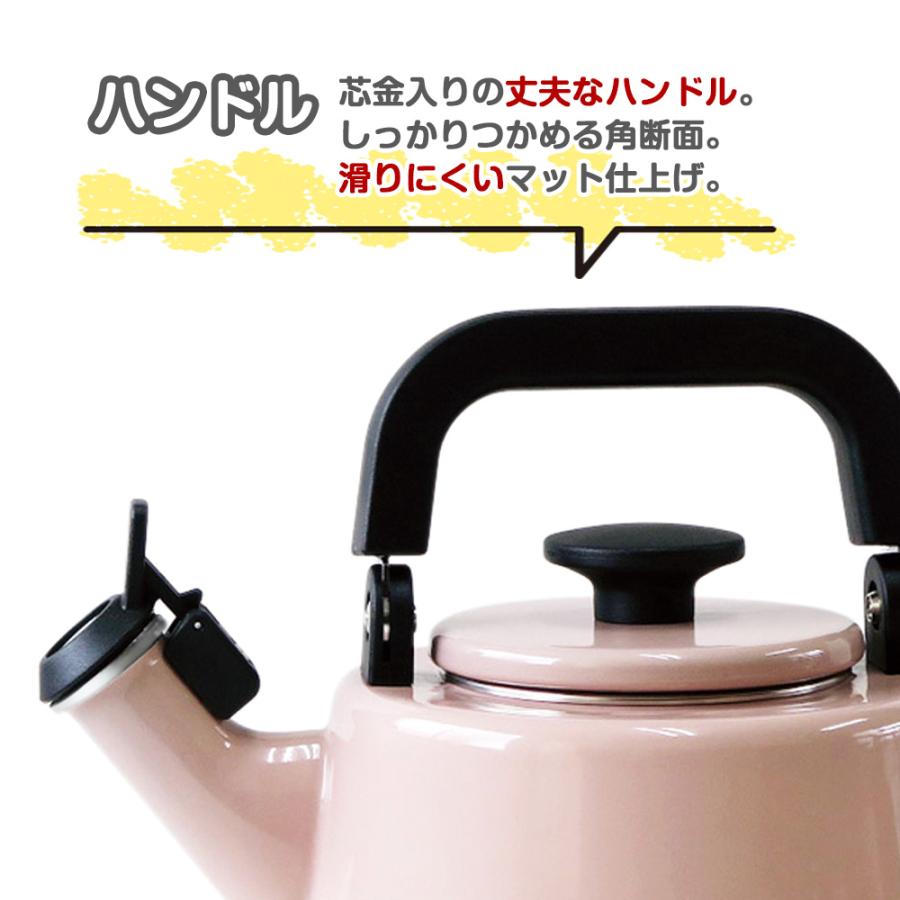 Cotton Series ケトル 笛吹き 2.1L 笛吹きケトル 直火 ガス IH