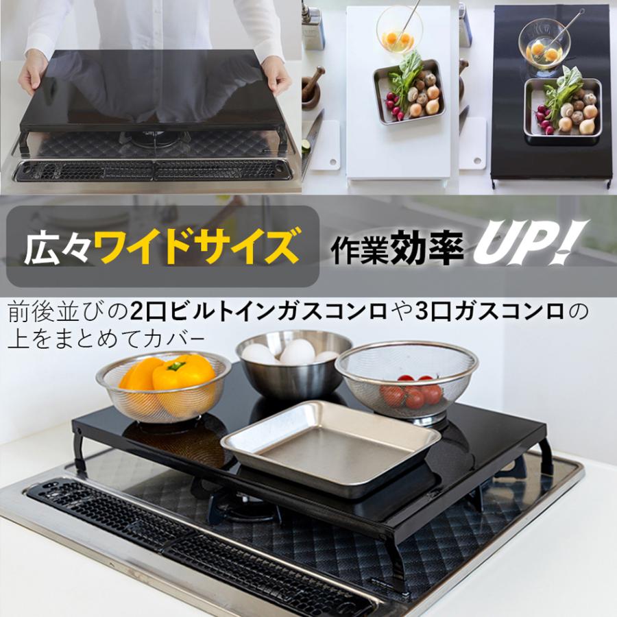 山崎実業 tower 折り畳み ガスコンロカバー タワー ワイド コンロカバー | tower | 04