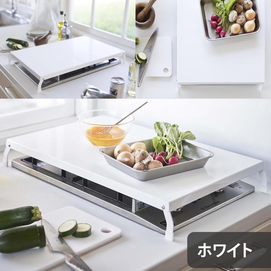 山崎実業 tower 折り畳み ガスコンロカバー タワー ワイド コンロカバー | tower | 09