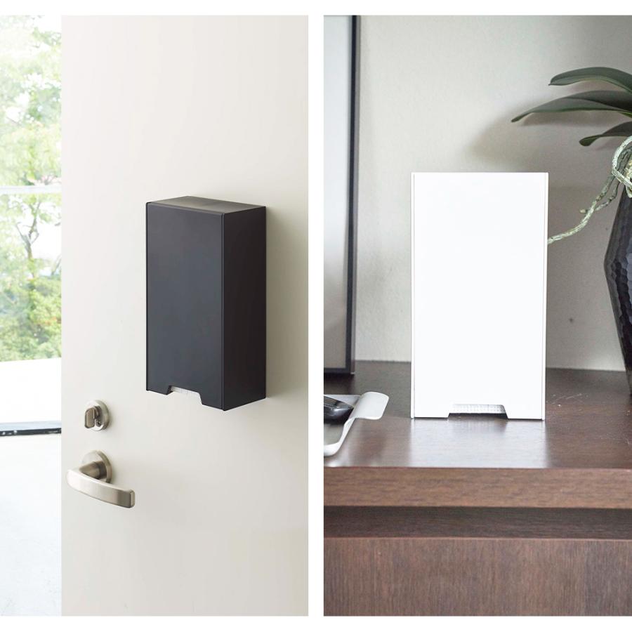 ツーウェイ マスク 収納ケース タワー スリム 山崎実業 tower マグネット マスクディスペンサー マスクケース マスク入れ フラップ式 玄関 玄関ドア 花粉症 | tower | 07