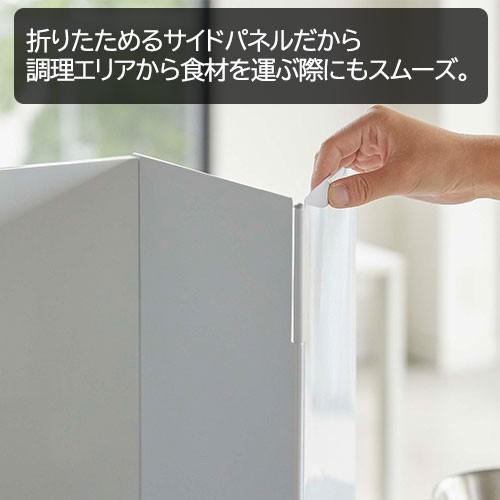 伸縮レンジガード tower  山崎実業 タワー 油はねガード 油はね帽子 キッチンツール収納付き ガスコンロ IH 対応 メーカー直送 | tower | 03