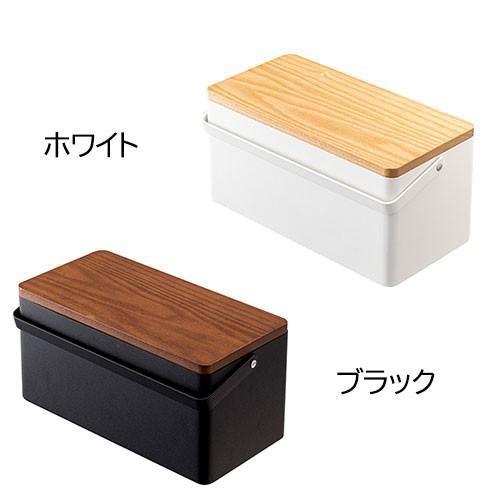 tower 山崎実業 裁縫箱 タワー ソーイングボックス おしゃれ 裁縫道具