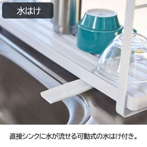 水切りラック 山崎実業 tower シンク上 スリム 3way スリーウェイ 水切り ワイヤーバスケット 2段 タワー  水切りかご 水切りカゴ  メーカー直送 | tower | 09