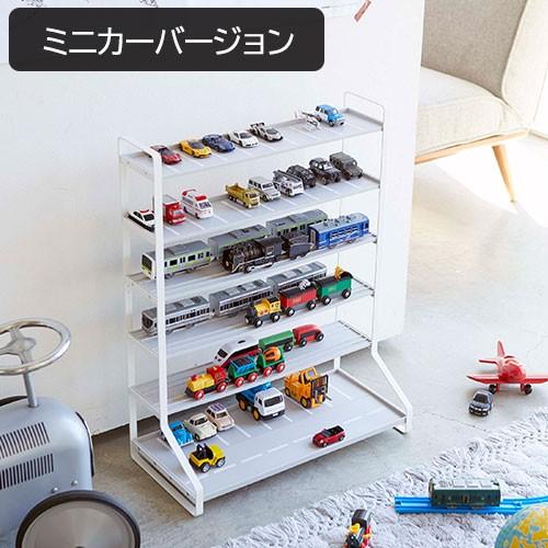 ミニカー 収納 ミニカー レールトイラック タワー おもちゃ 収納 コレクションボード メーカー直送 沖縄 北海道 その他離島別途送料加算 セレクト ココ 通販 Paypayモール