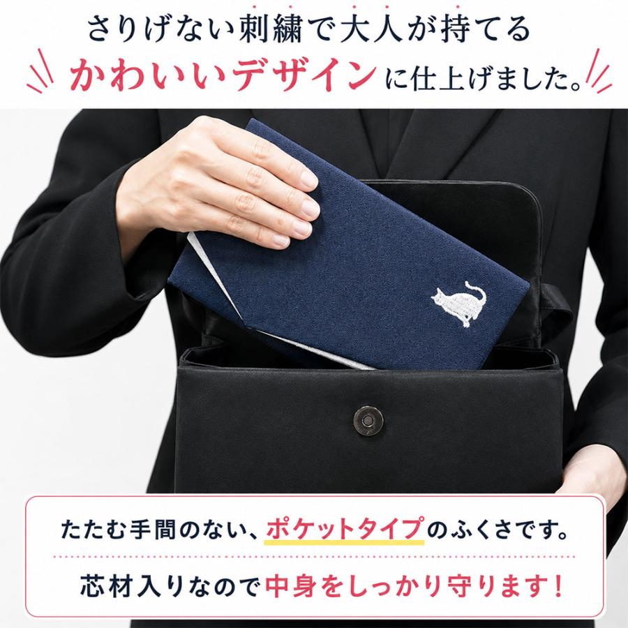 袱紗 金封ふくさ 慶弔両用 祝儀袋 結婚式 男性 女性 日本製 冠婚葬祭 香典袋入 葬儀 お通夜 葬式 法事 弔事 法要 袋 猫 ワインポイント かわいい 送料無料 | ブランド登録なし | 05
