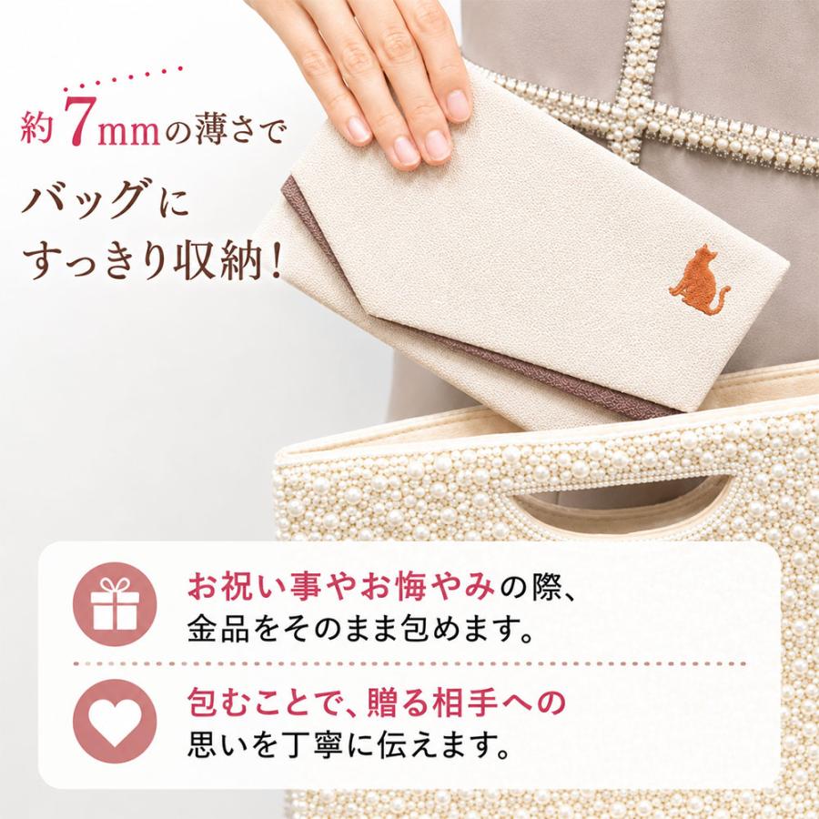 袱紗 金封ふくさ 慶弔両用 祝儀袋 結婚式 男性 女性 日本製 冠婚葬祭 香典袋入 葬儀 お通夜 葬式 法事 弔事 法要 袋 猫 ワインポイント かわいい 送料無料 | ブランド登録なし | 06