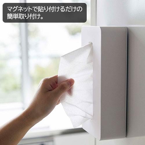 山崎実業 tower マグネットコンパクトティッシュケース タワー マグネット 磁石 キッチン 冷蔵庫 シンプル | tower | 04