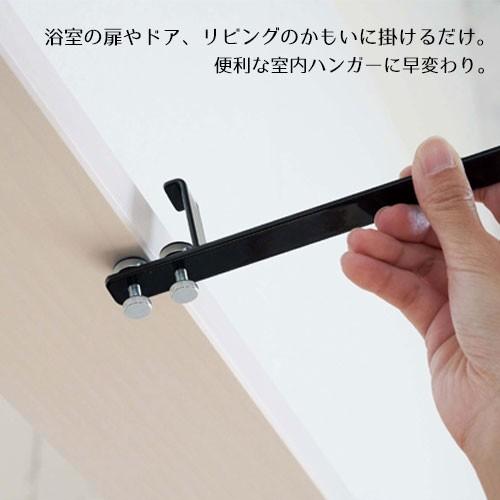 山崎実業 tower ランドリー 室内干し ハンガー タワー 部屋干し かもい ハンガー フック 物干し ポールハンガー バスルーム タオル | tower | 03