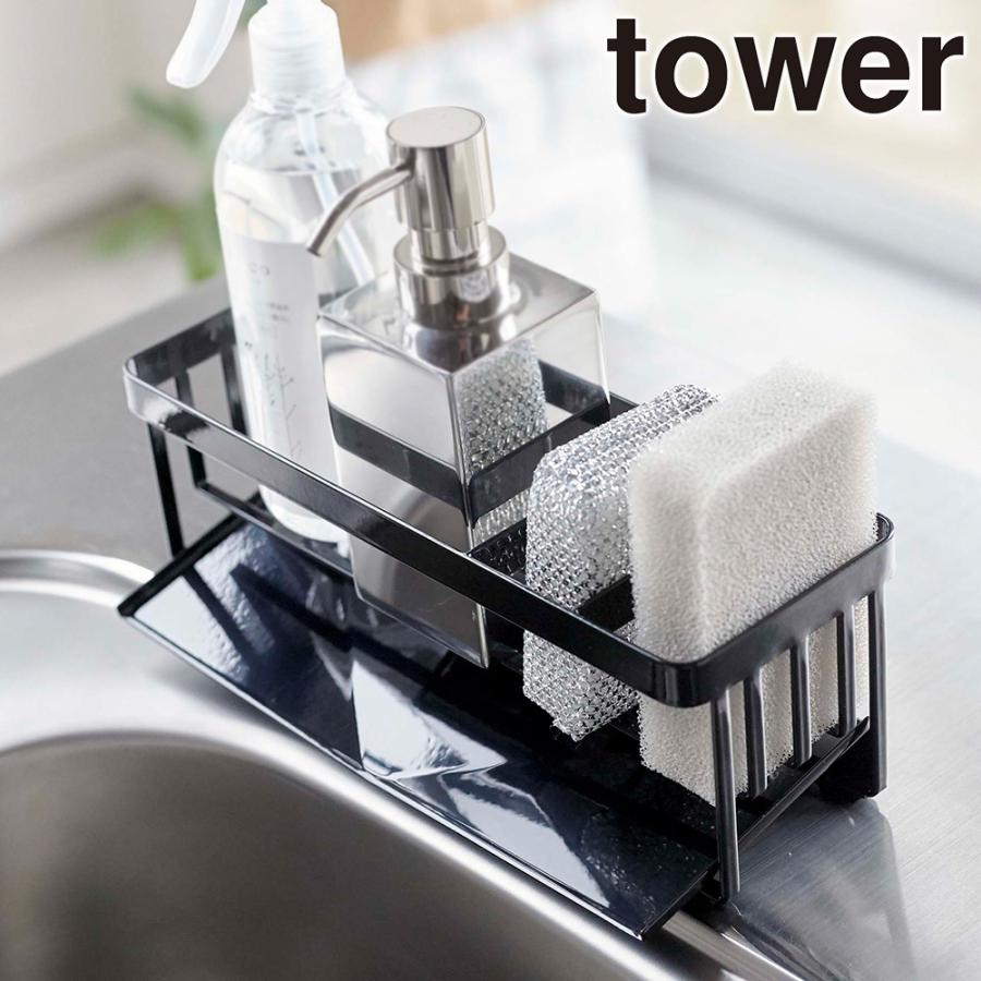 スポンジ 台所用洗剤 ホルダー ラック キッチン収納 水が流れるスポンジ ボトルホルダー 山崎実業 タワー スリム 省スペース 隙間収納 セレクト ココ 通販 Paypayモール