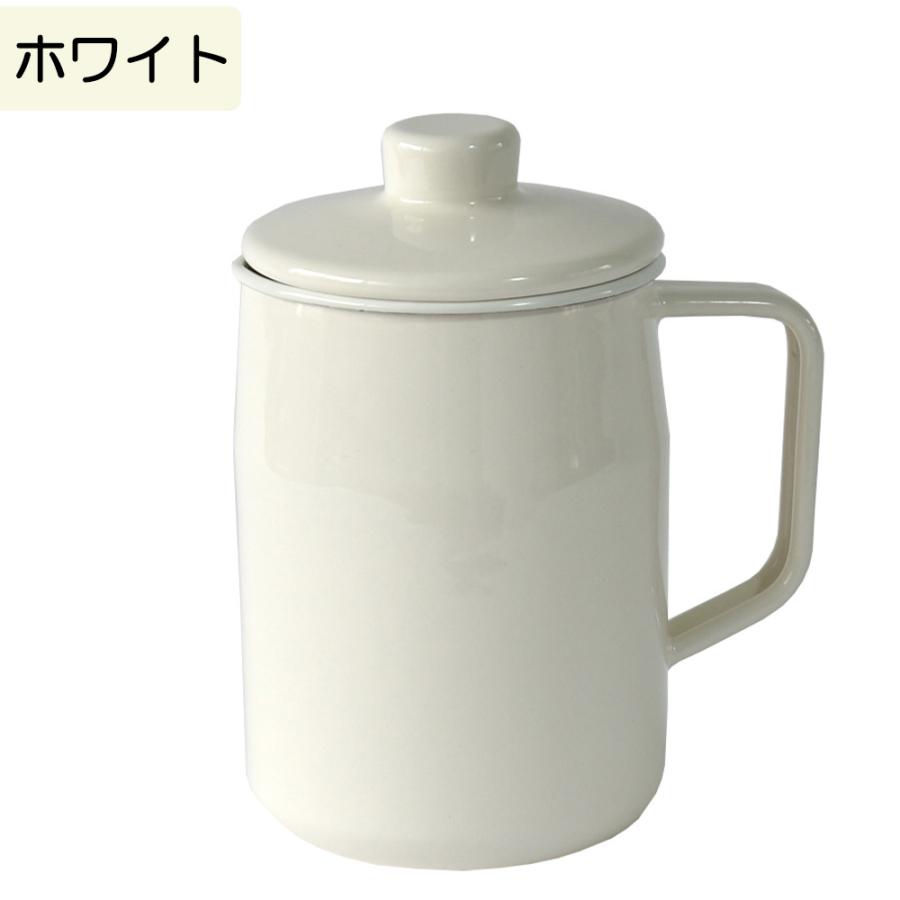 富士ホーロー フィルト オイルポット 0.8L 活性炭 カートリッジ付 小さめ 小さい フィルター 油こし 油ろ過  ホーロー 琺瑯 | 富士ホーロー | 07