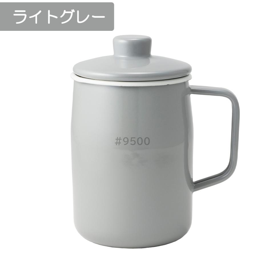 富士ホーロー フィルト オイルポット 0.8L 活性炭 カートリッジ付 小さめ 小さい フィルター 油こし 油ろ過  ホーロー 琺瑯 | 富士ホーロー | 09