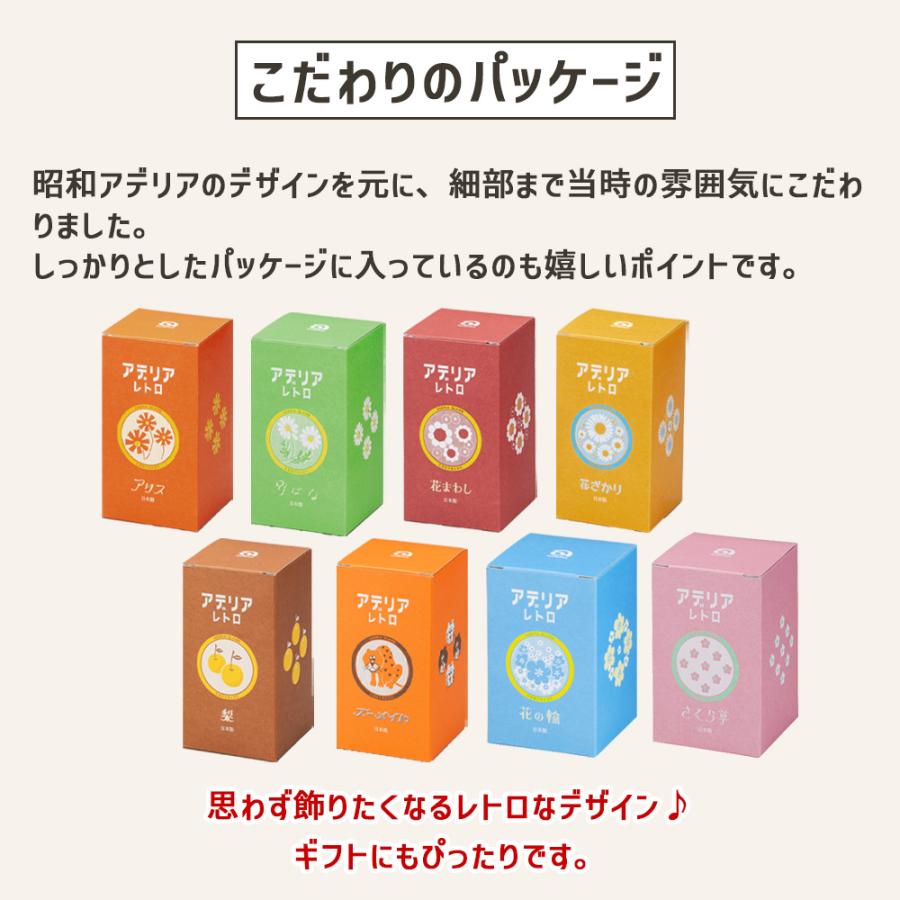 アデリアレトロ 中コップ グラス ガラス コップ 昭和 レトロ 食器 雑貨 花柄 ポップ アデリア | ADERIA | 11