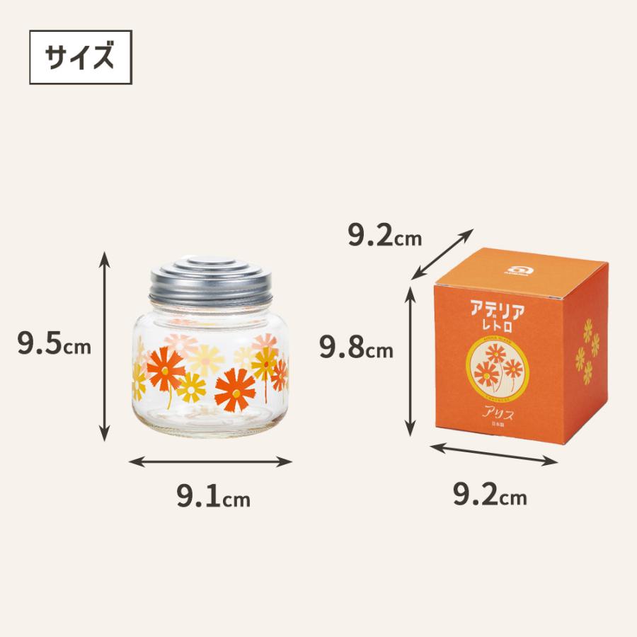ADERIA アデリアレトロ ボンボン入れ ミニ キャニスター 保存容器 保存