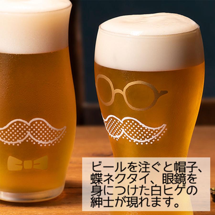 ビールグラス ビアグラス Gentle Beer 泡づくり コップ ビール 飲み比べ ギフト おしゃれ アデリア 父の日 セレクト ココ 通販 Paypayモール