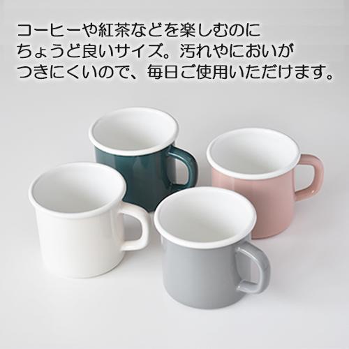 Cotton Series ホーロー 7cmマグカップ CTN-7MG コットンシリーズ 富士