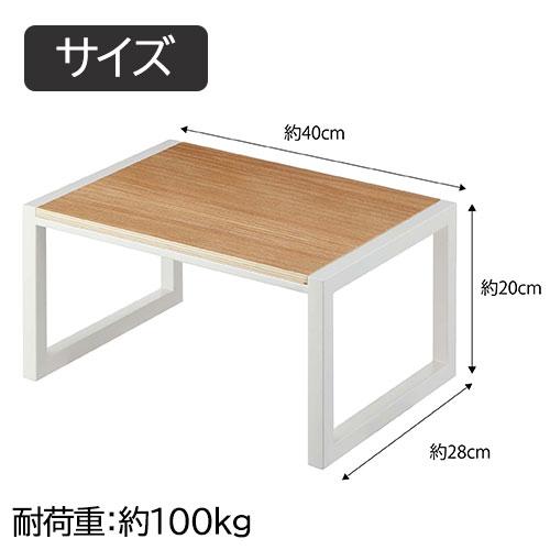 山崎実業 tower 踏み台 ステップ おしゃれ 椅子 タワー 返品不可 | tower | 03