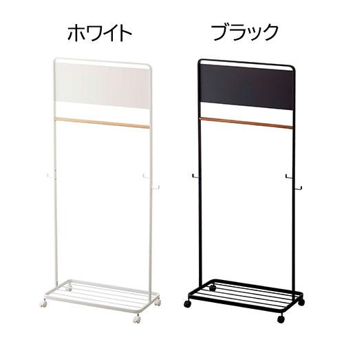 山崎実業 tower キッズパネル付きハンガーラック タワー ホワイト775175 ブラック775176 メーカー直送 | 山崎実業 | 08
