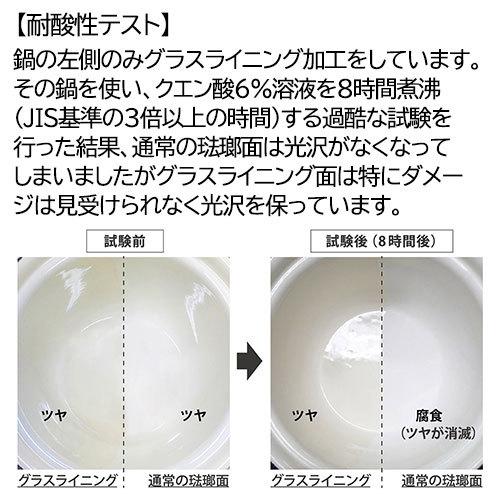 ホーロー鍋 両手鍋 EXシリーズ ココット 16cm ホーロー 富士ホーロー ハニーウェア | EX Series（Honey Ware） | 06