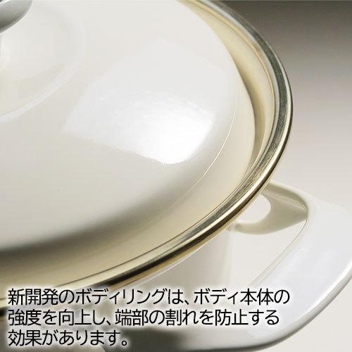 ホーロー鍋 両手鍋 EXシリーズ ココット 16cm ホーロー 富士ホーロー ハニーウェア | EX Series（Honey Ware） | 08
