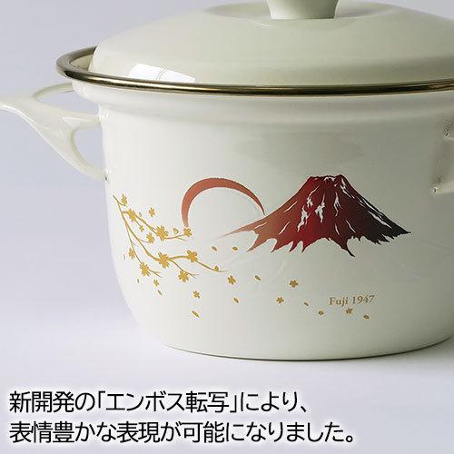 EX Series（Honey Ware） ホーロー鍋 両手鍋 EXシリーズ ココット 16cm