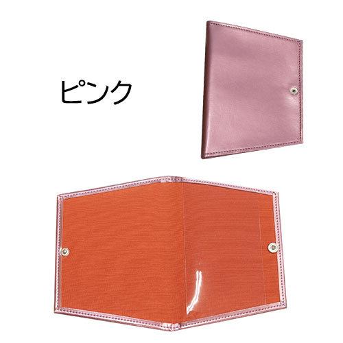 マスクケース 日本製 折りたたみ 持ち運び 二つ折り 携帯用 コンパクト マスク収納 マスクポーチ 内カバー付き合皮マスクケース（マスク1枚付き） | ブランド登録なし | 02