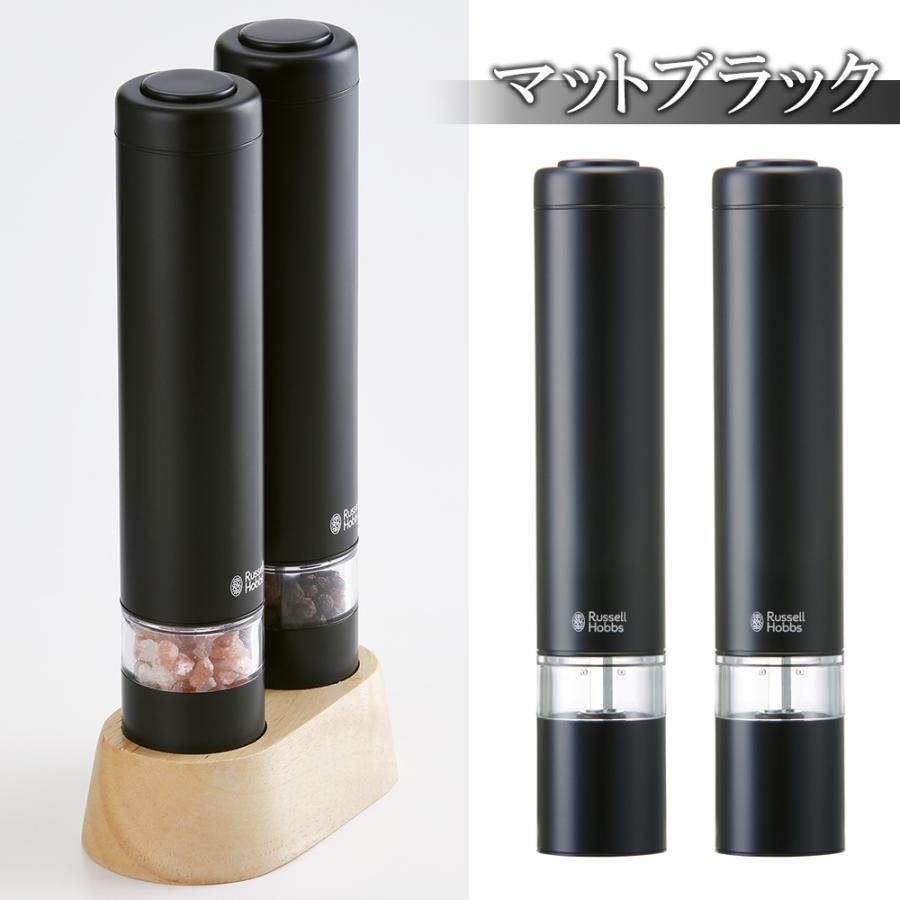 ラッセルホブス 電動ミル ソルト&ペッパー ミニ スパイスボトル 片手 おしゃれ Russell Hobbs ミル 電動 | RUSSELL HOBBS | 12