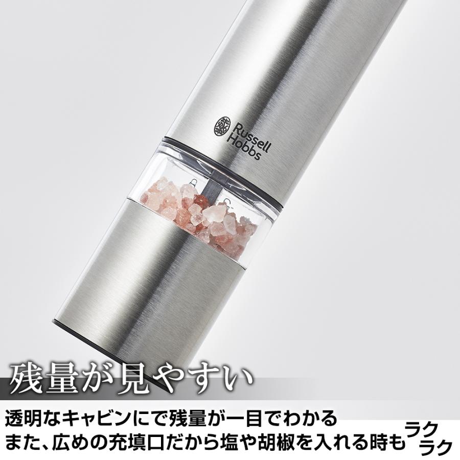 ラッセルホブス 電動ミル ソルト&ペッパー ミニ スパイスボトル 片手 おしゃれ Russell Hobbs ミル 電動 | RUSSELL HOBBS | 06