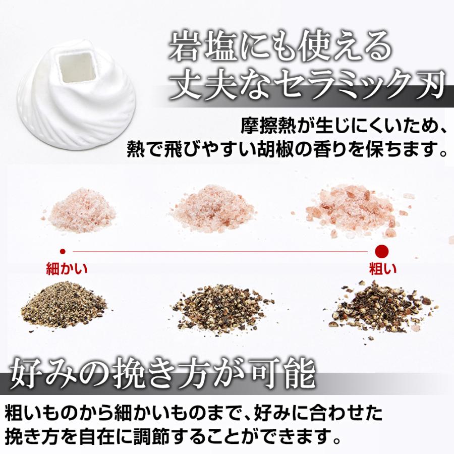 ラッセルホブス 電動ミル ソルト&ペッパー ミニ スパイスボトル 片手 おしゃれ Russell Hobbs ミル 電動 | RUSSELL HOBBS | 08