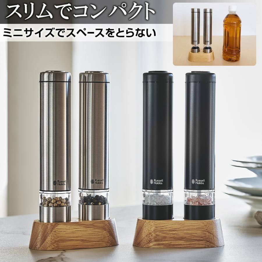 ラッセルホブス 電動ミル ソルト&ペッパー ミニ スパイスボトル 片手 おしゃれ Russell Hobbs ミル 電動 | RUSSELL HOBBS | 10