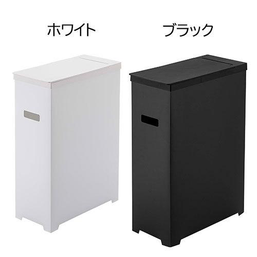tower 山崎実業 スリム 蓋付き ゴミ箱 タワー 45リットル 分別