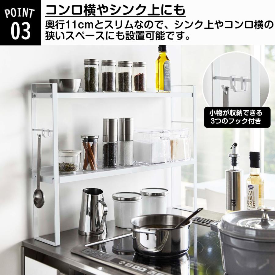 tower 山崎実業 コンロ奥 隙間 ラック 2段 タワー 隙間収納 11cm